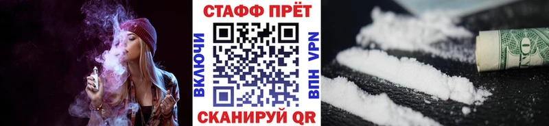 Продажа наркотиков Сургут Бошки Шишки Cocaine Alpha PVP Мефедрон