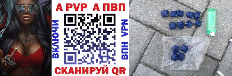 мега онион  Сургут  A PVP СК КРИС  купить  сайты 