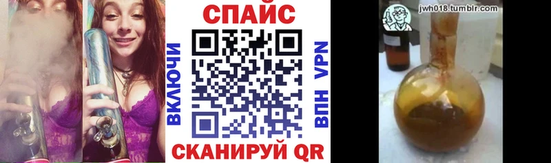 OMG онион  Сургут  Бутират бутандиол 