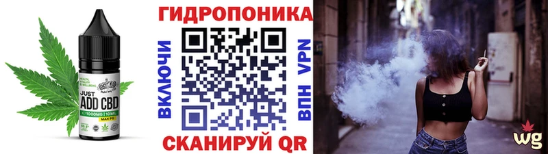 Печенье с ТГК конопля Сургут