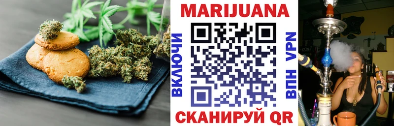 Печенье с ТГК конопля  Сургут 