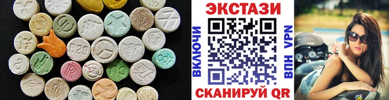 даркнет сайт Сургут ЭКСТАЗИ бентли