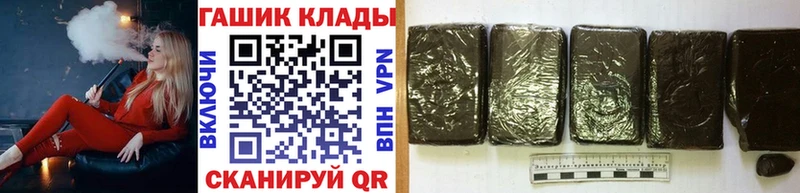 ОМГ ОМГ маркетплейс  Сургут  ГАШ 40% ТГК 