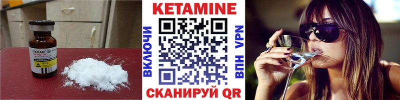 даркнет сайт  Сургут  КЕТАМИН VHQ 