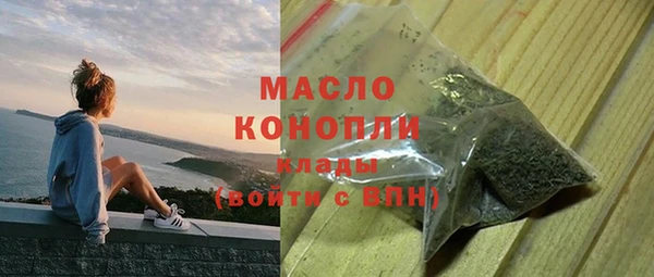 спиды Бронницы