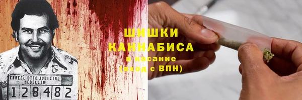 метамфетамин Бородино