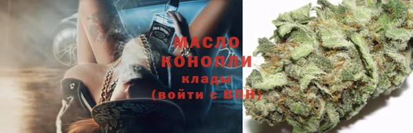 метамфетамин Бородино