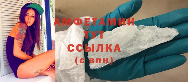 бутират Бугульма