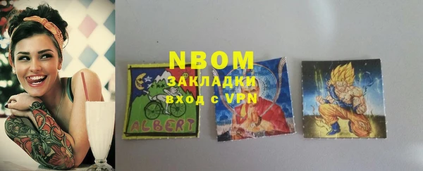 спиды Бронницы
