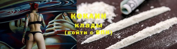 метамфетамин Бородино