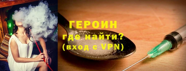 метамфетамин Бородино