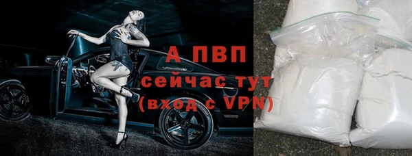 метамфетамин Бородино