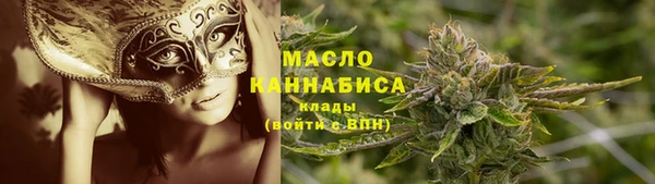 спиды Бронницы