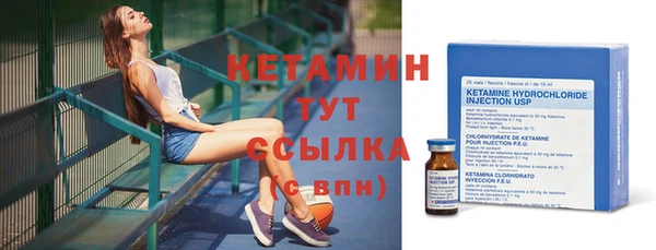 бутират Бугульма