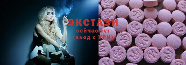 метамфетамин Бородино