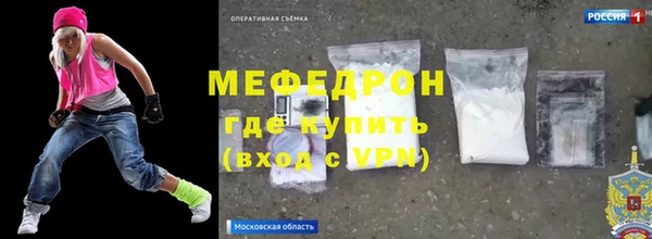 бутират Бугульма