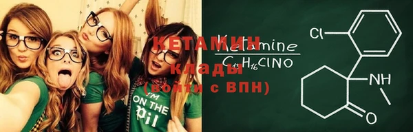 бутират Бугульма