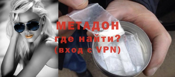 спиды Бронницы