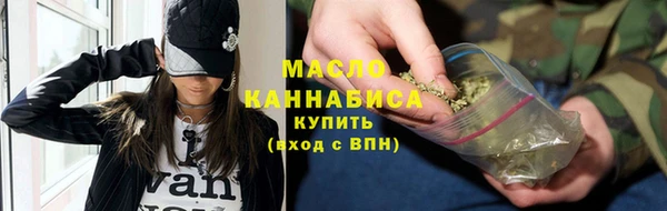 спиды Бронницы