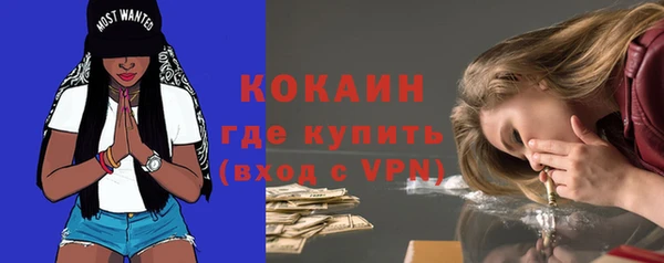 бутират Бугульма