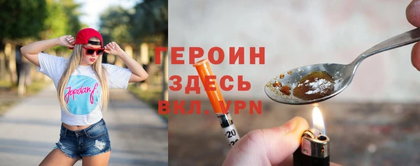 бутират Бугульма