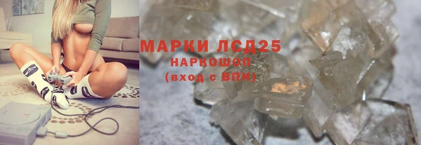 спиды Бронницы