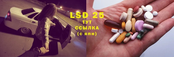 бутират Бугульма