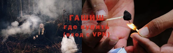 метамфетамин Бородино
