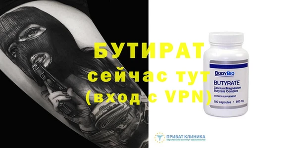метамфетамин Бородино