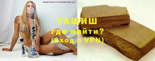 спиды Бронницы