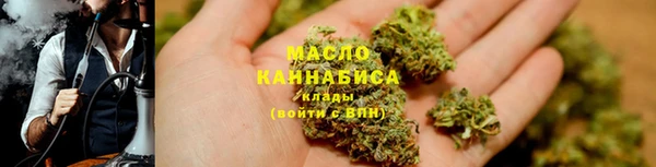 бутират Бугульма