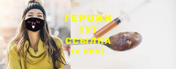 бутират Бугульма