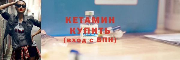 спиды Бронницы