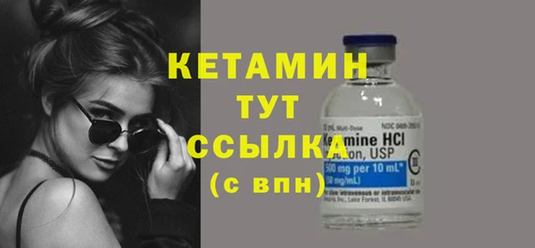 спиды Бронницы
