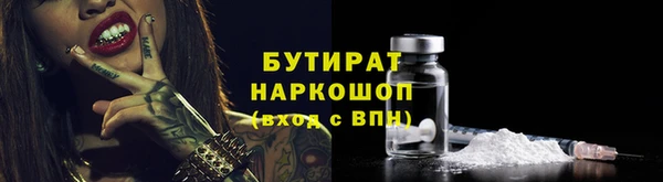 спиды Бронницы