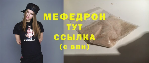 метамфетамин Бородино