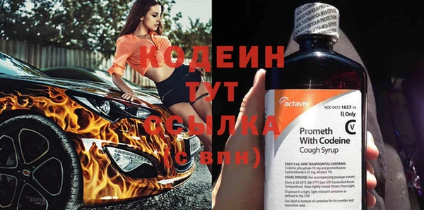 бутират Бугульма