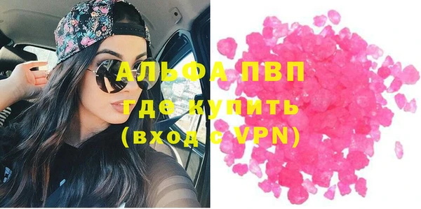 метамфетамин Бородино