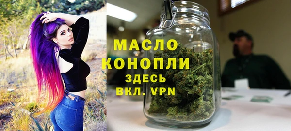 спиды Бронницы