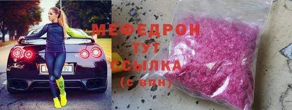 спиды Бронницы