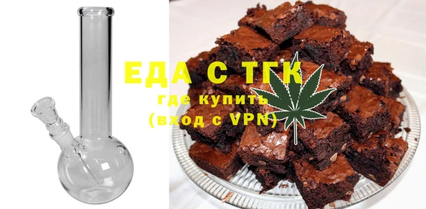 метамфетамин Бородино
