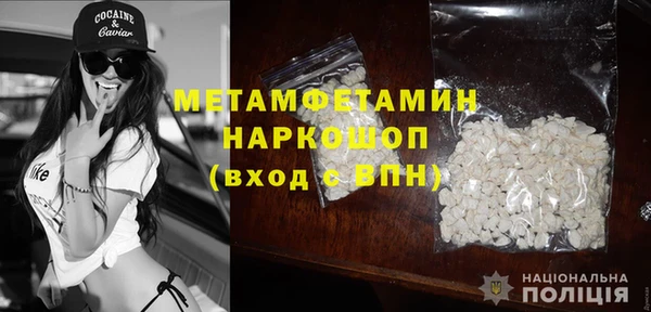 спиды Бронницы