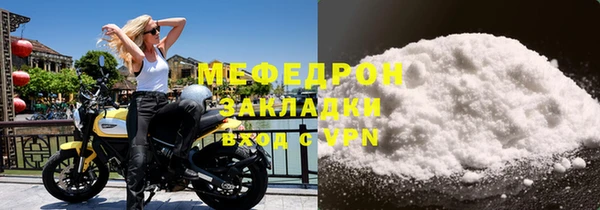 метамфетамин Бородино