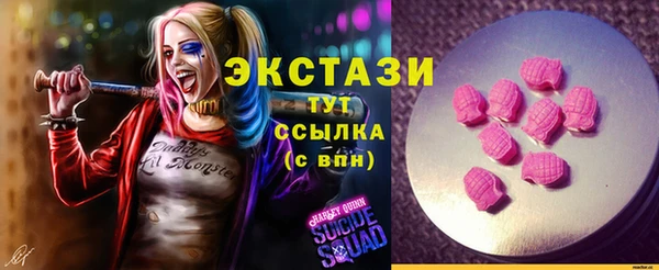 метамфетамин Бородино