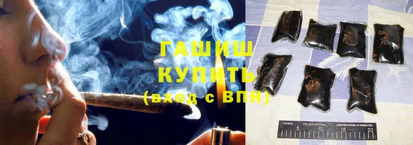 спиды Бронницы