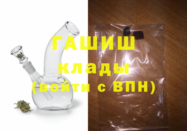 метамфетамин Бородино