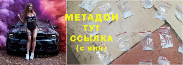 бутират Бугульма