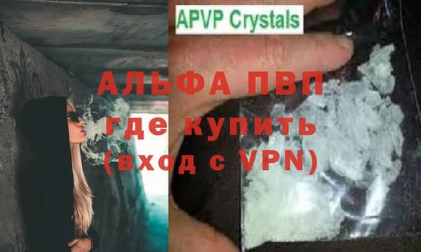 бутират Бугульма