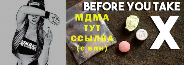 метамфетамин Бородино