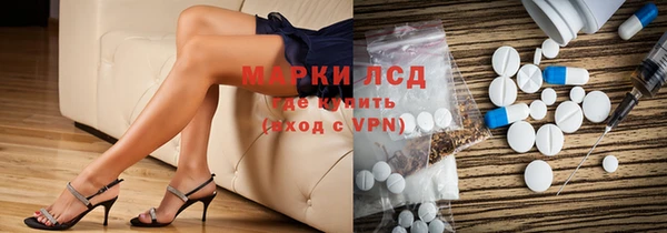метамфетамин Бородино